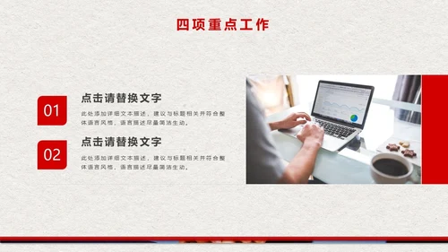 商务风销售部门工作计划总结通用PPT模板