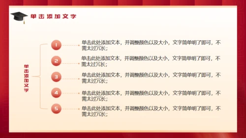 红色背景钢笔高考喜报通用PPT模板