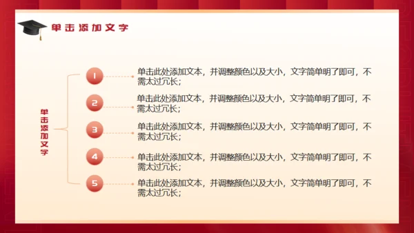 红色背景钢笔高考喜报通用PPT模板