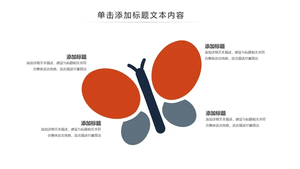 读书分享好书推荐全面阅读动态PPT模板