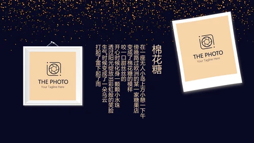 高端生日快乐电子相册动态PPT模板