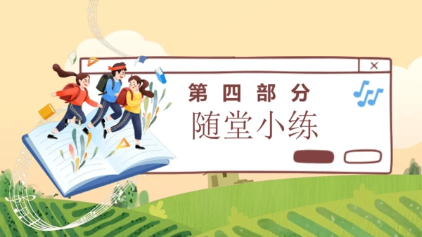 10.2 法律与我们同行 课件