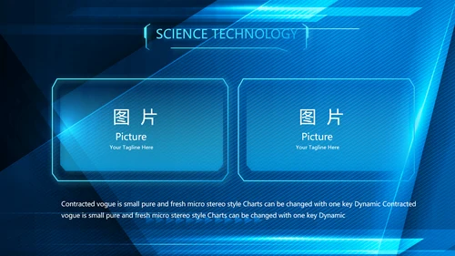 蓝色大气公安警察派出吧年年终总结所动态PPT