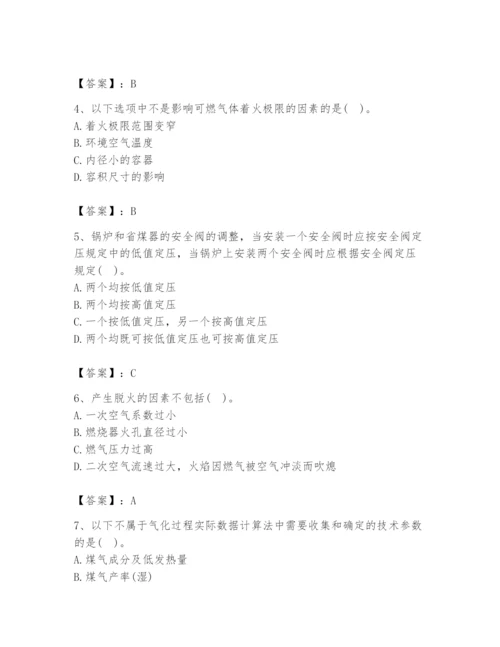 2024年公用设备工程师之专业知识（动力专业）题库精品【全国通用】.docx