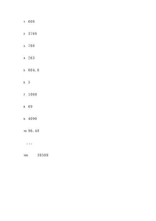 高中生练习数学计算题
