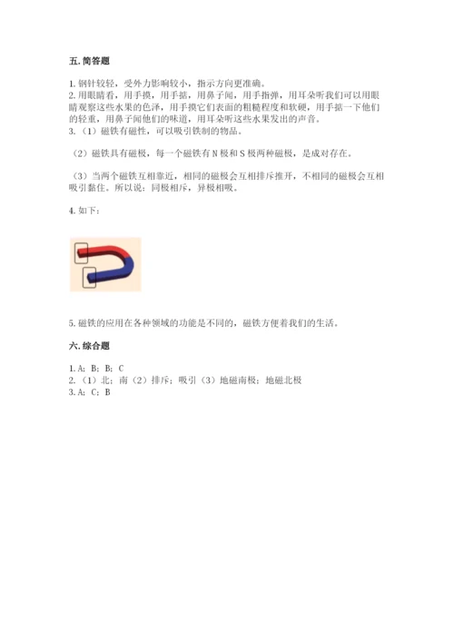 教科版小学科学二年级下册 期末测试卷【有一套】.docx
