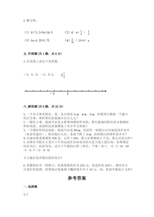 乌兰浩特市六年级下册数学期末测试卷精选答案.docx