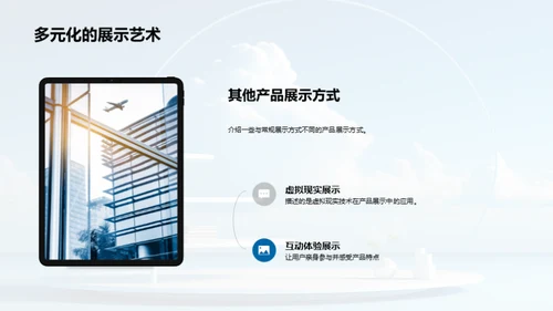 赋能云智能 优化产品发布