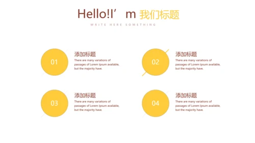 创意手绘蛋糕甜点烘焙动态PPT模板