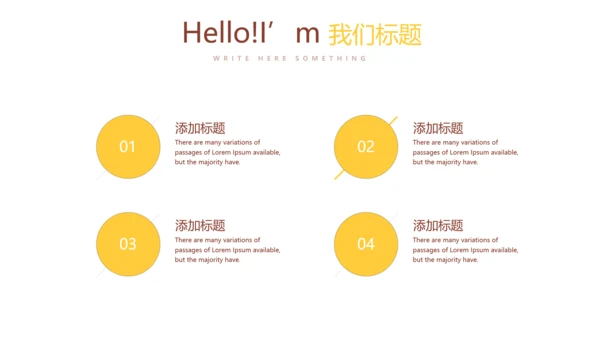 创意手绘蛋糕甜点烘焙动态PPT模板