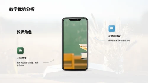 农学案例教学法