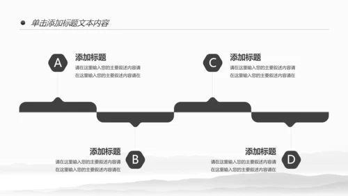 复古中国风古建筑传统文化动态PPT模板