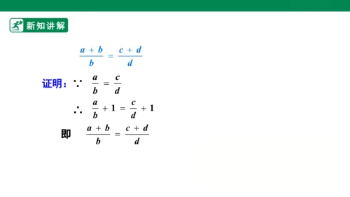 第15章  数学活动  课件