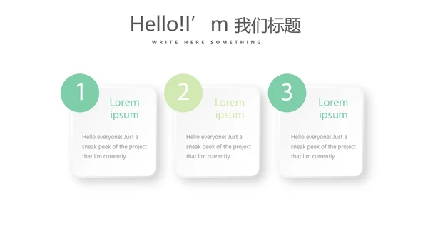 绿色公司产品介绍宣传通用PPT动态模板
