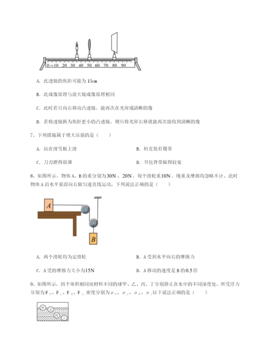 滚动提升练习河南淮阳县物理八年级下册期末考试专题测试A卷（解析版）.docx