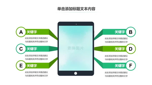 温馨爱心公益慈善爱心奉献关爱老人PPT模板