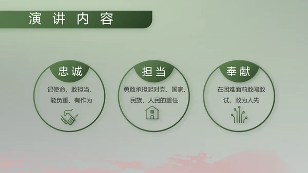 八一部队军事工作总结汇报动态PPT