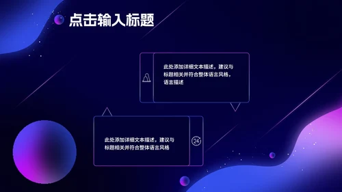 紫色水彩风梦幻职场总结汇报PPT模板