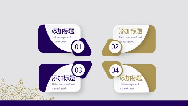 高端大气酒店入职礼仪服务培训动态PPT模板