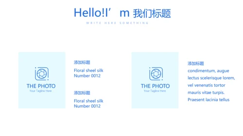 互联网医疗健康动态PPT