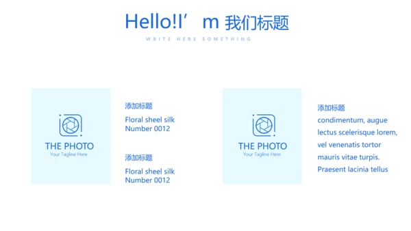 互联网医疗健康动态PPT