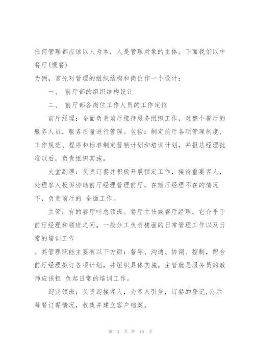 2022年前台员工年度工作计划范文.docx