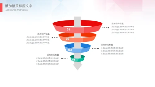 线上网络教育学校课程快乐阅读读书PPT模板