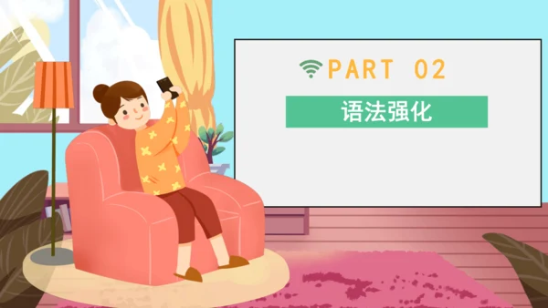 Unit 6 My e-friend 复习课件(共33张PPT)-2024-2025学年译林版（三起