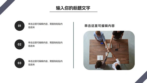 商务风年终部门总结PPT模板