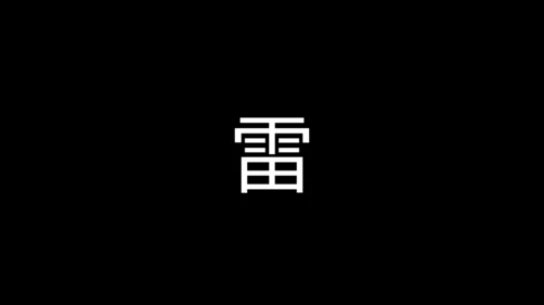 大暑吃西瓜快闪动画通用PPT模板