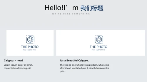 科技成果展示动态PPT