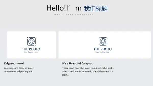 科技成果展示动态PPT