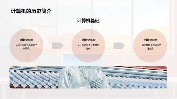 编程世界的探秘之旅