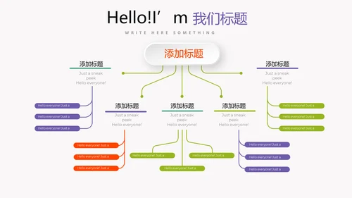 三八妇女节班会动态PPT模板