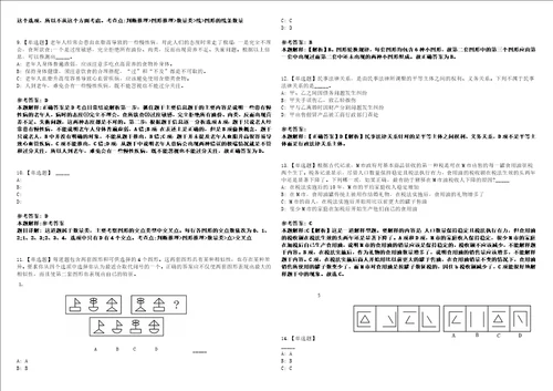 2022年09月黑龙江哈尔滨市松北区哈尔滨新区街道办事处等公开招聘161人模拟题玖3套含答案详解