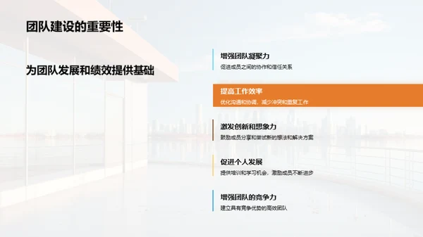 人资部团队年度回顾