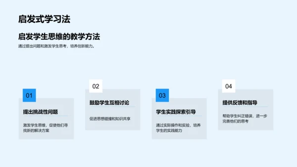 音乐教育的崭新图景