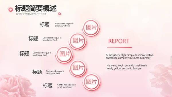 感恩母亲节母爱妈妈动态PPT模板