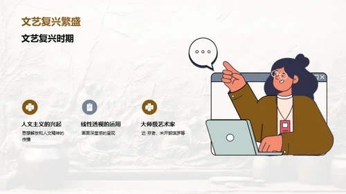 水墨风教育培训教学课件PPT模板