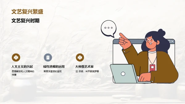 水墨风教育培训教学课件PPT模板