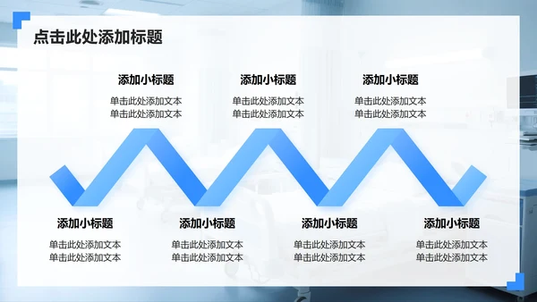 蓝色渐变商务风护理个案工作复盘总结PPT模板