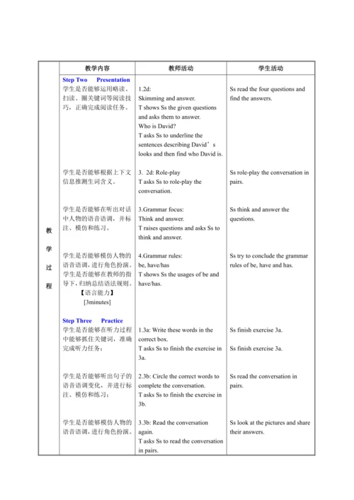 （核心素养目标）Unit 9 What does he look like? Section A G