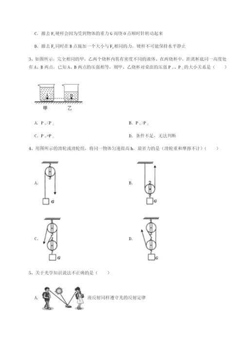 强化训练河南开封市金明中学物理八年级下册期末考试专题测评试卷.docx