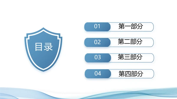 蓝色大气公安派出所工作总结汇报PPT