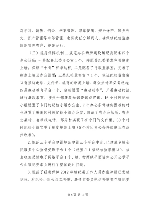 司法局政府信息公开工作自查报告.docx