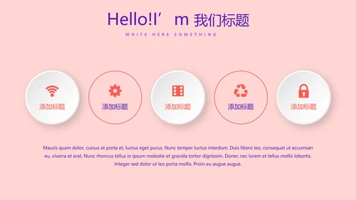 成功人士的演讲年终工作总结商务通用PPT动态模板