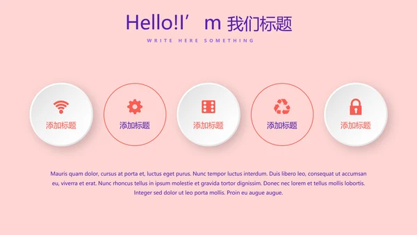 成功人士的演讲年终工作总结商务通用PPT动态模板