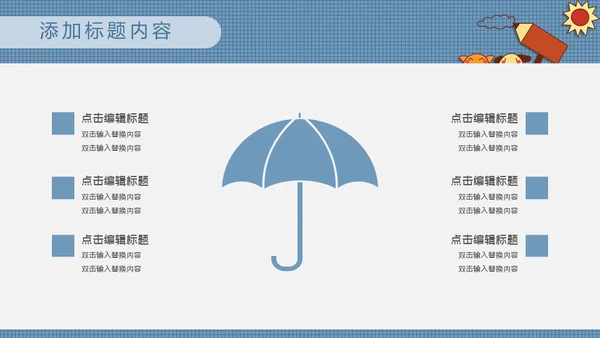 我的个人简历小丫头通用PPT