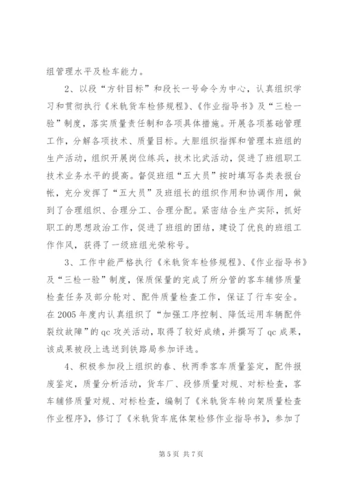 [某年党员个人总结范文]某年党员自我总结.docx