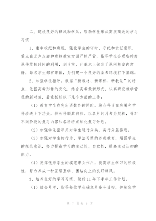 幼儿中班教师个人总结.docx